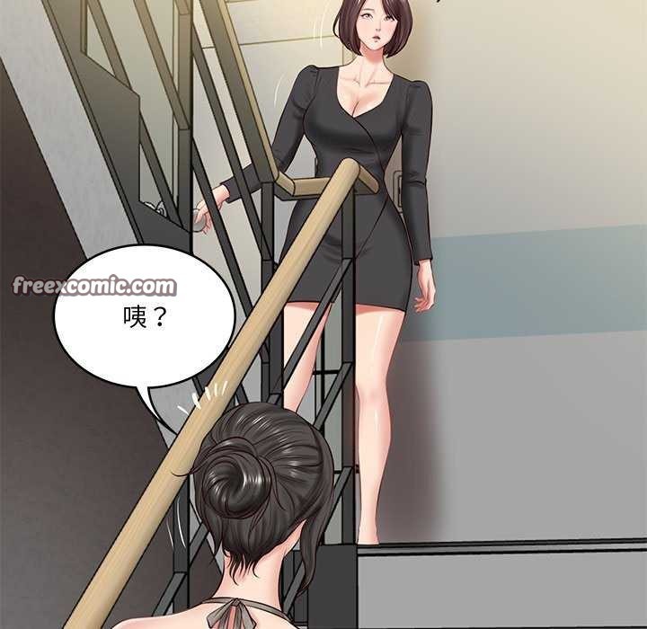 财阀家的女婿第15話