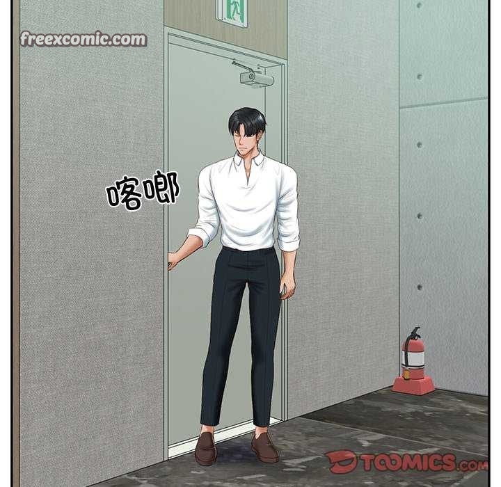 财阀家的女婿第15話