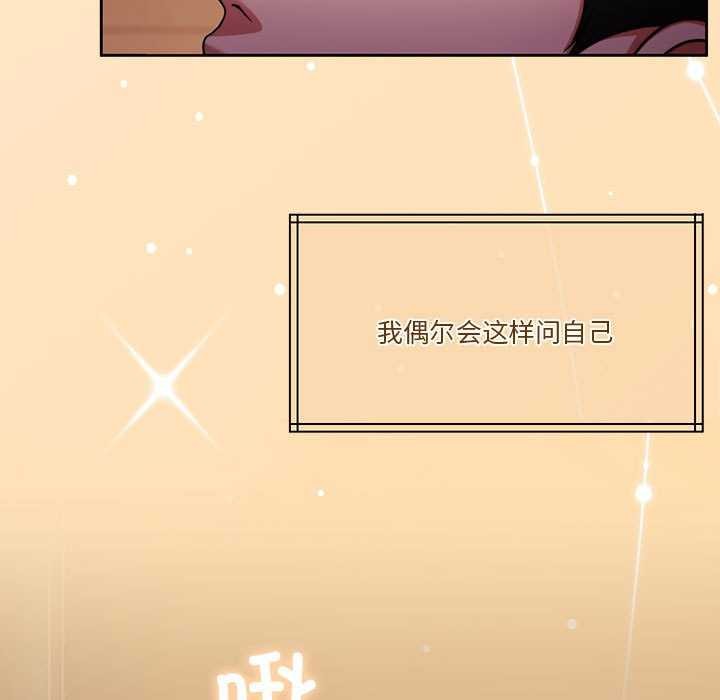 怀孕契约第20話