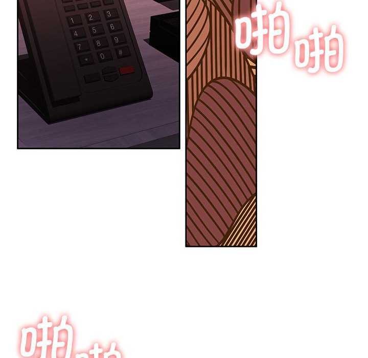 怀孕契约第20話