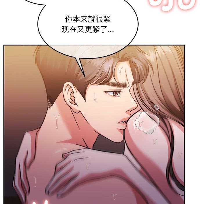 怀孕契约第20話