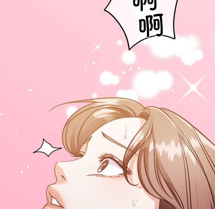 怀孕契约第20話