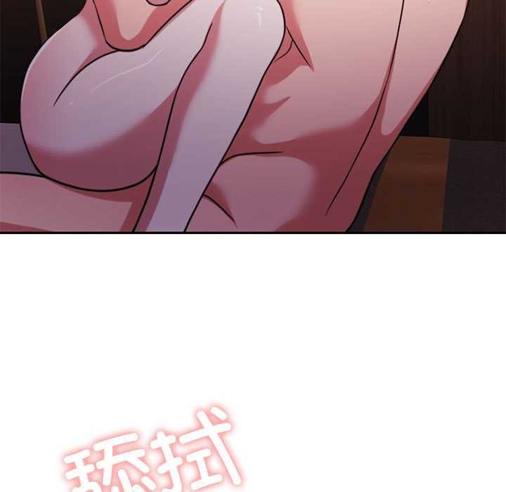 怀孕契约第20話