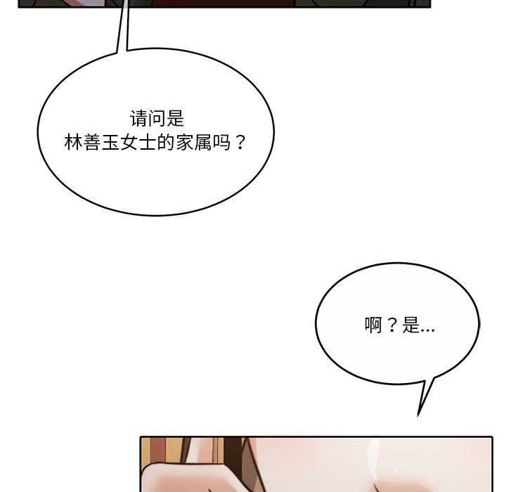 怀孕契约第20話