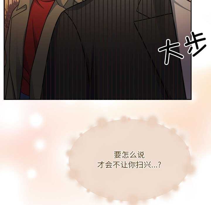 怀孕契约第20話