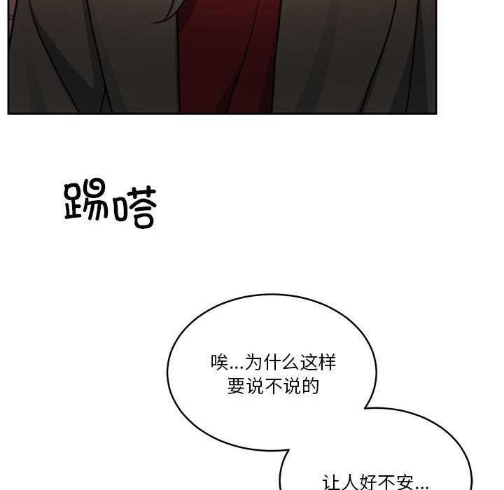 怀孕契约第20話