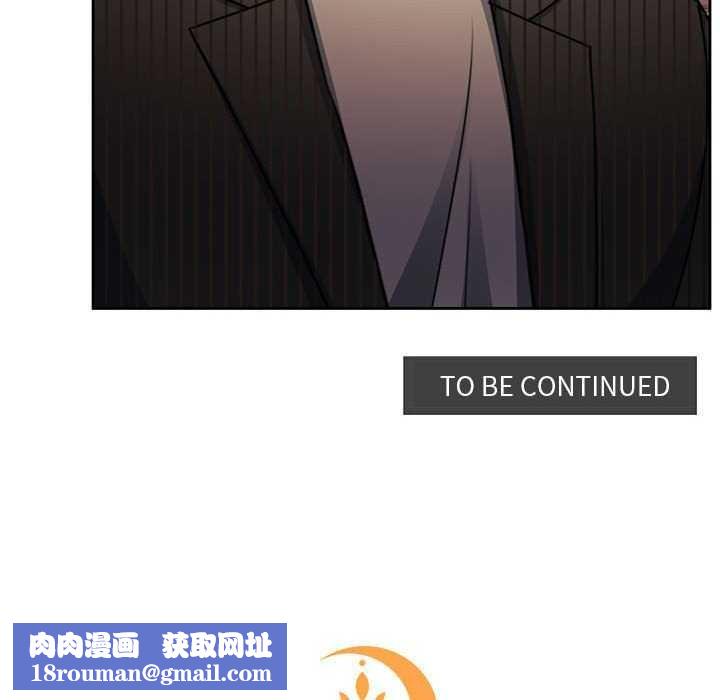 怀孕契约第20話