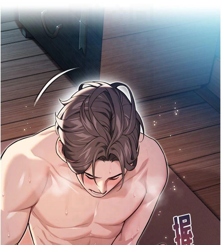 命运:贞洁慾女第25話-銷魂百褶黏內壁