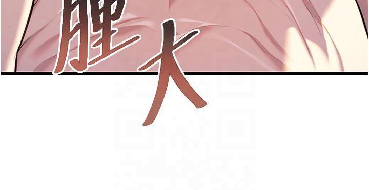 命运:贞洁慾女第25話-銷魂百褶黏內壁