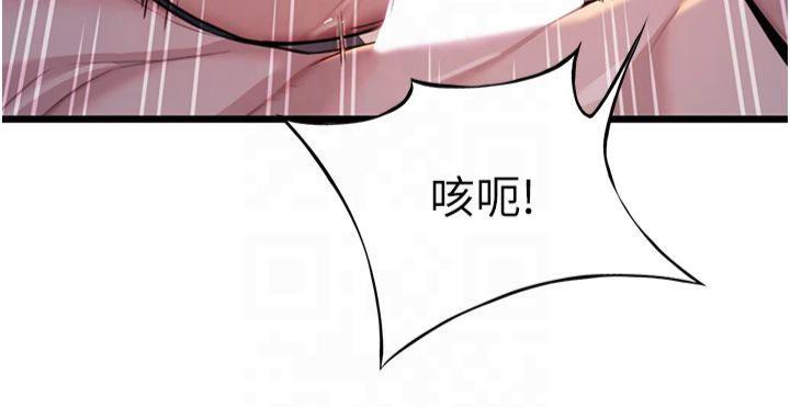 命運:貞潔慾女第25話-銷魂百褶黏內壁