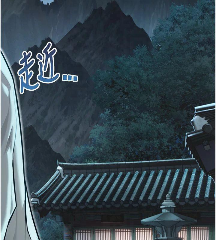 命运:贞洁慾女第25話-銷魂百褶黏內壁