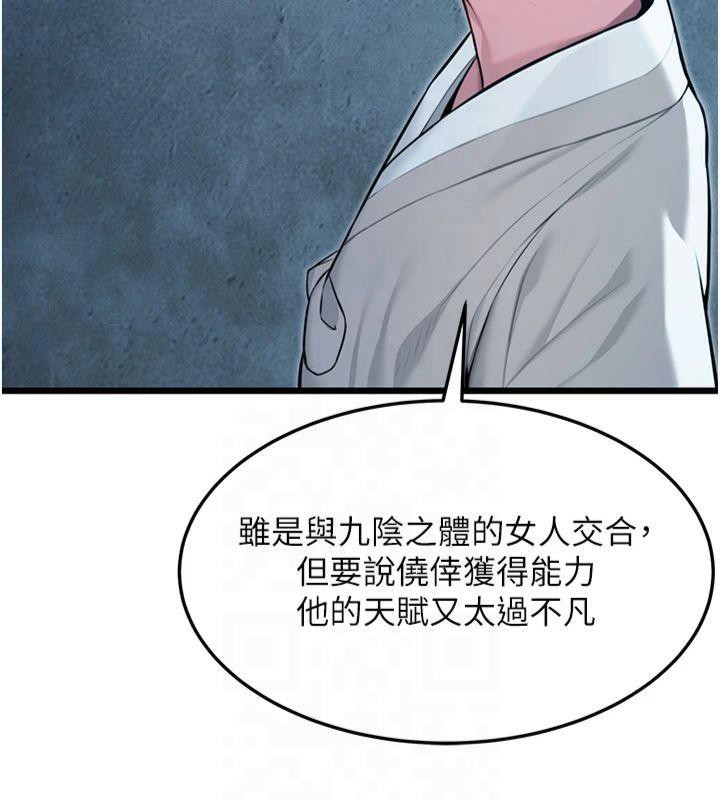 命运:贞洁慾女第25話-銷魂百褶黏內壁