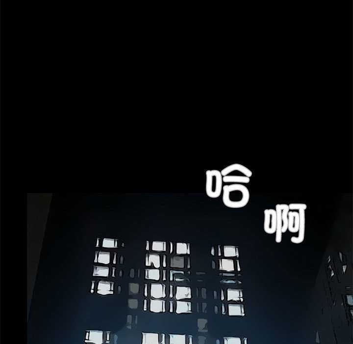 撩妹笔记本第23話