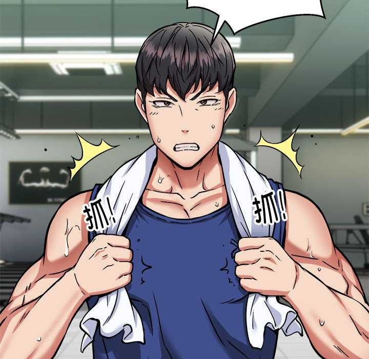 新都市外卖员第32話