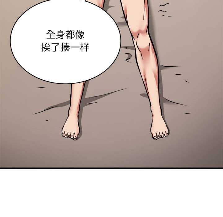 新都市外卖员第32話