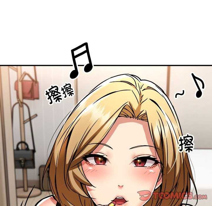 新都市外卖员第32話