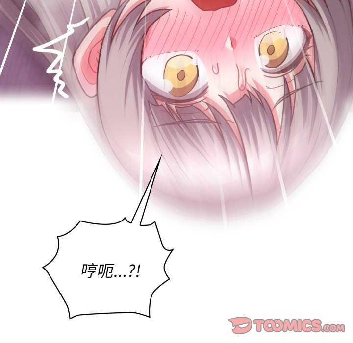 这公司归我了第37話