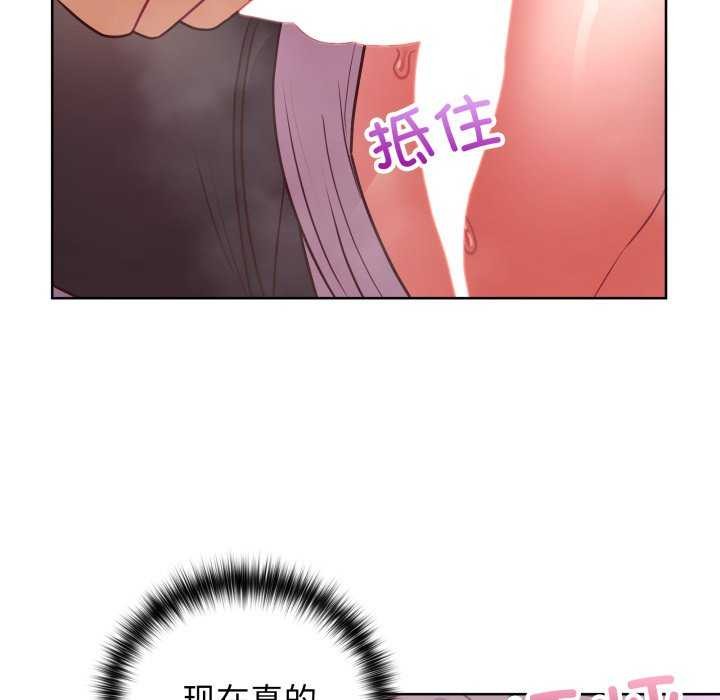 这公司归我了第37話