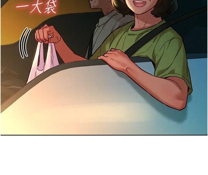 友情万睡第113話-燦爛的仲夏夜