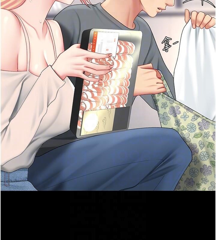 復仇母女丼第90話-美味的小女兒