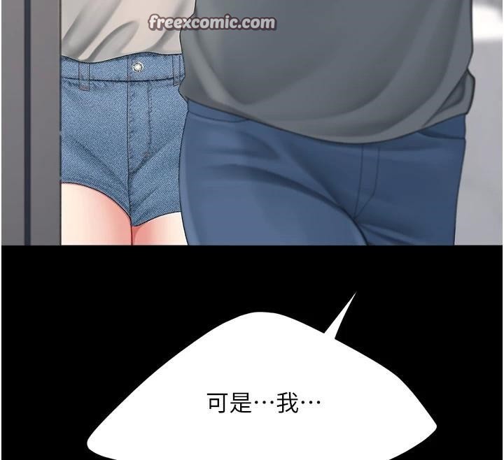 復仇母女丼第90話-美味的小女兒