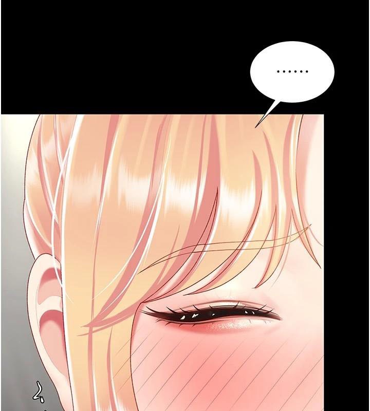 復仇母女丼第90話-美味的小女兒