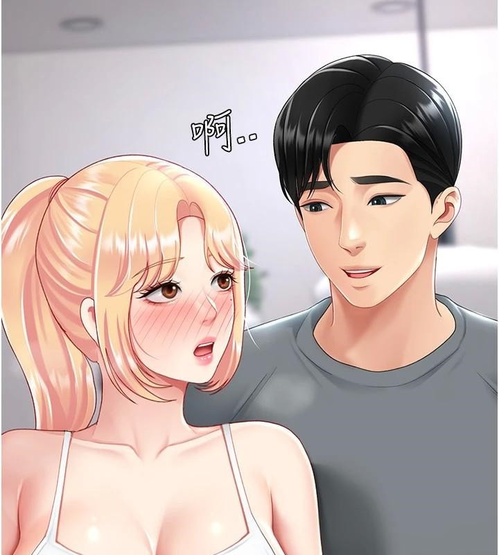 復仇母女丼第90話-美味的小女兒