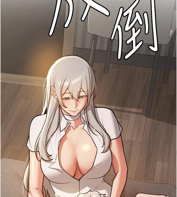 搶女友速成班第79話-你是我的男主角