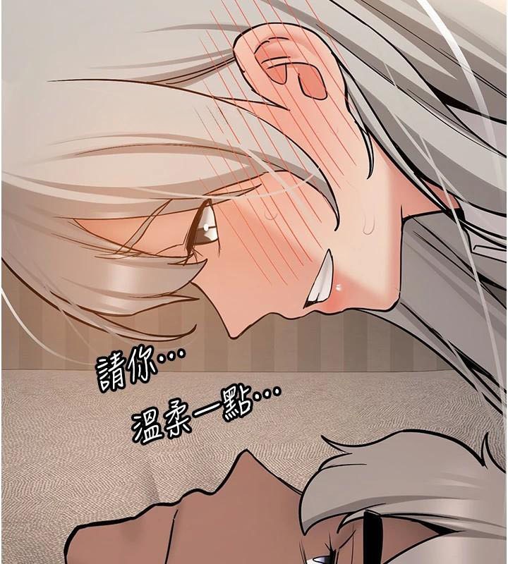 搶女友速成班第79話-你是我的男主角