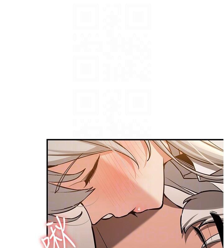 搶女友速成班第79話-你是我的男主角