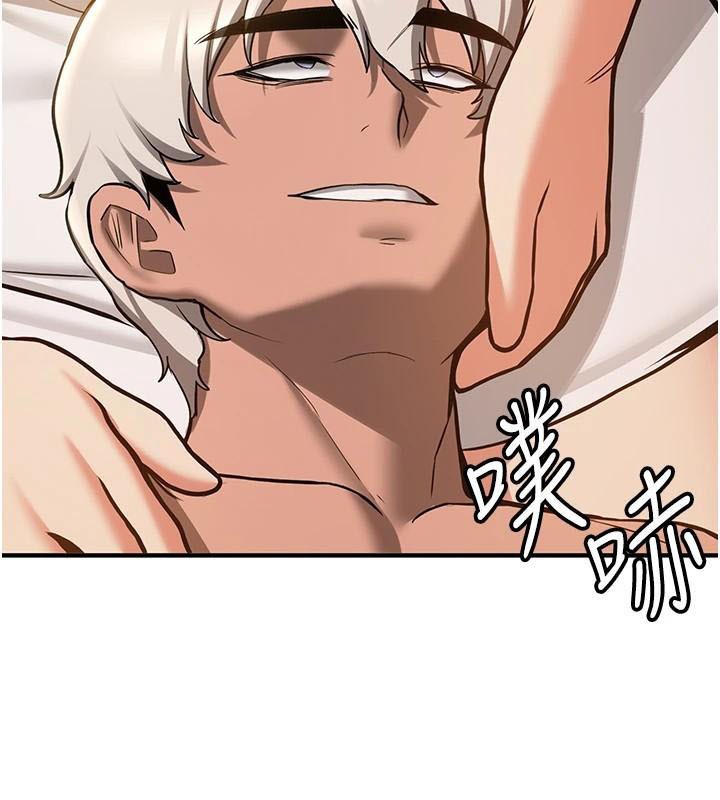 抢女友速成班第79話-你是我的男主角