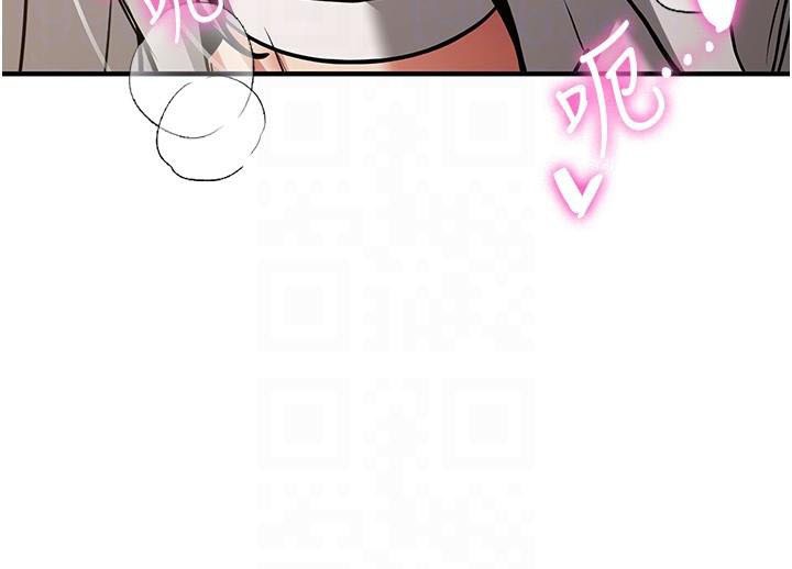 搶女友速成班第79話-你是我的男主角