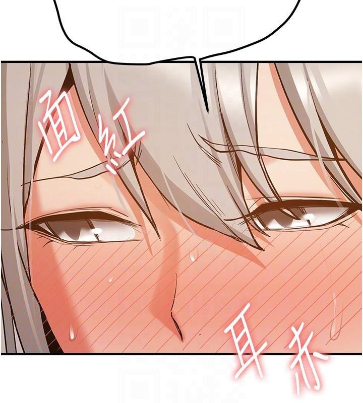 搶女友速成班第79話-你是我的男主角