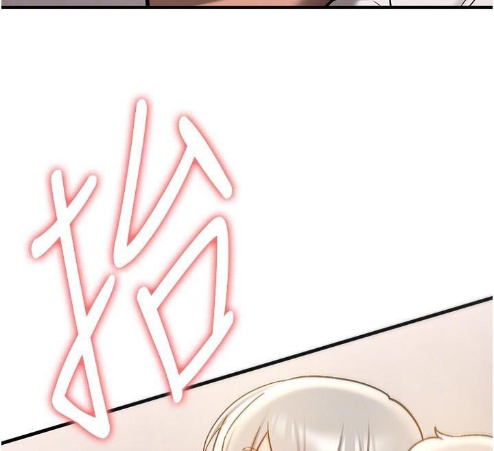 抢女友速成班第79話-你是我的男主角