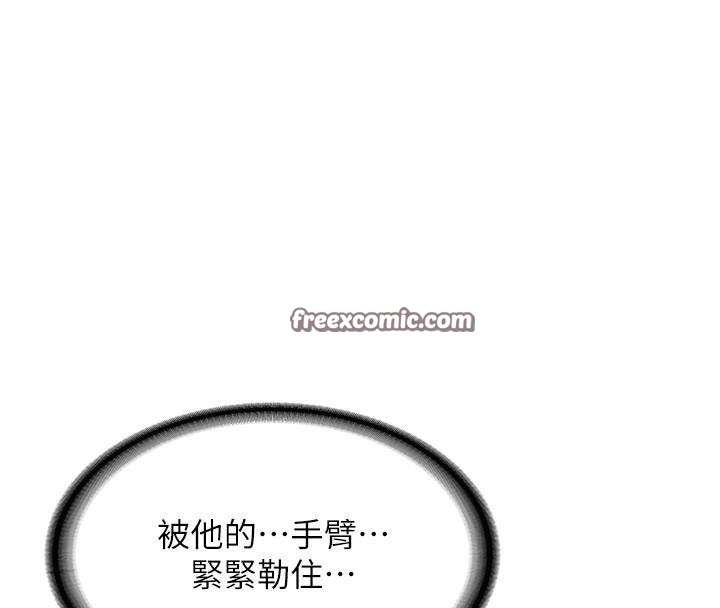 搶女友速成班第79話-你是我的男主角