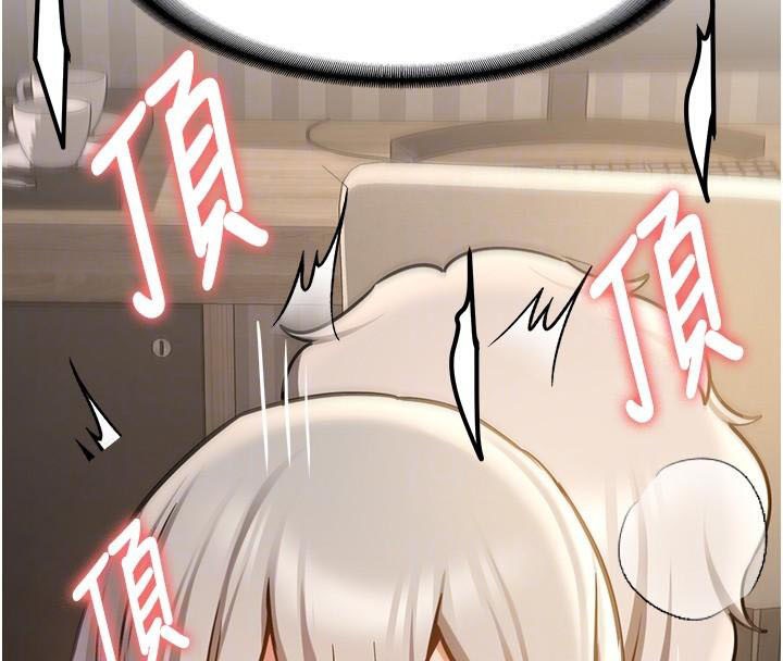 抢女友速成班第79話-你是我的男主角