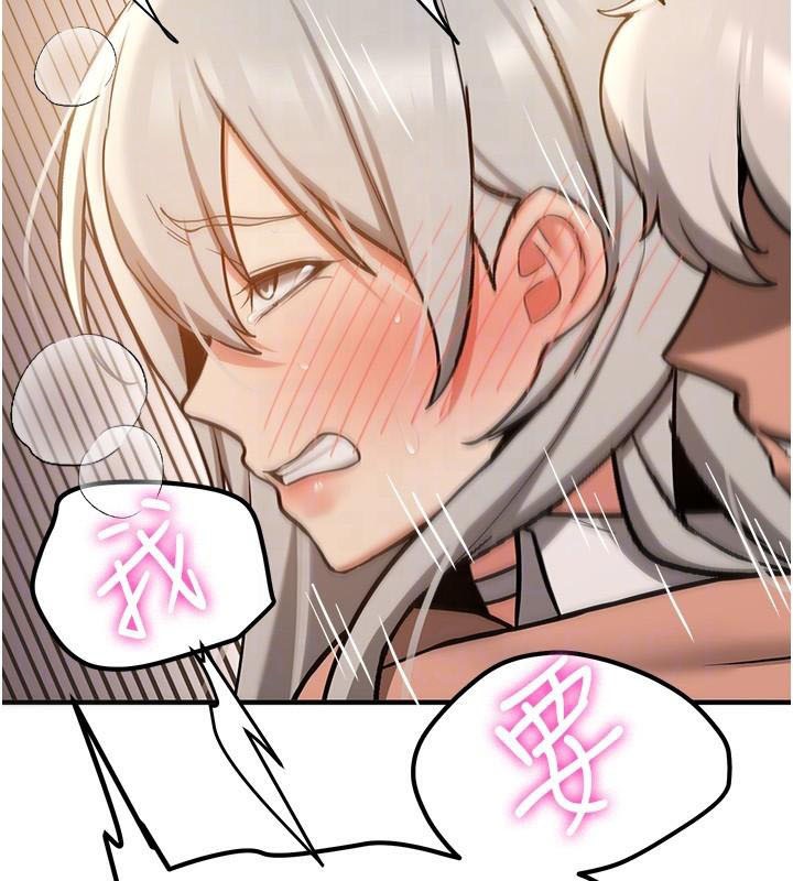 搶女友速成班第79話-你是我的男主角