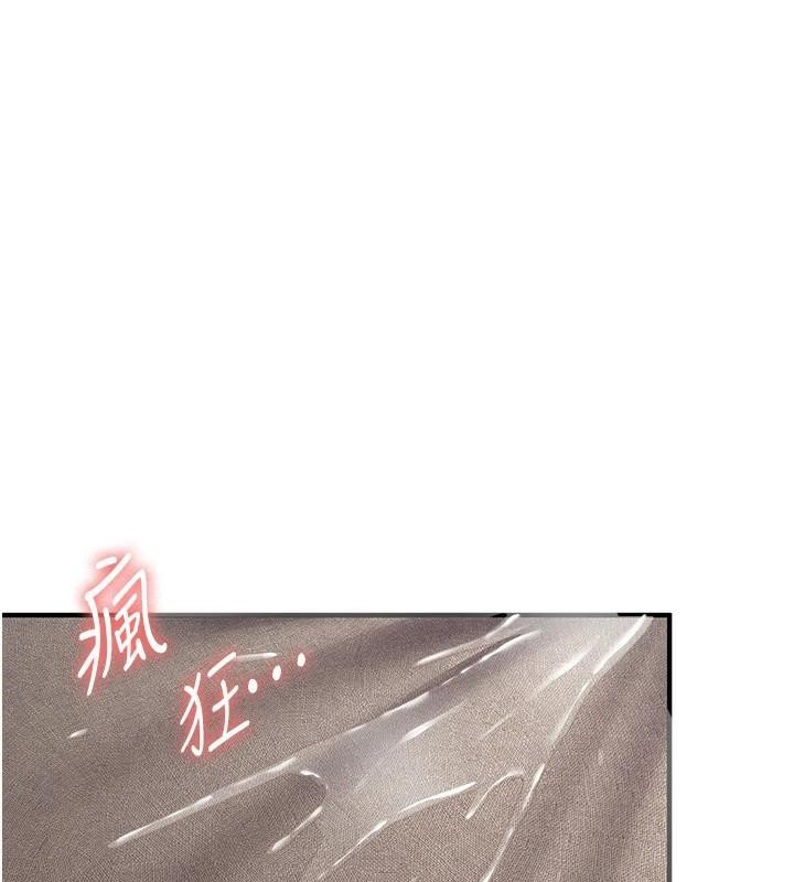 搶女友速成班第79話-你是我的男主角