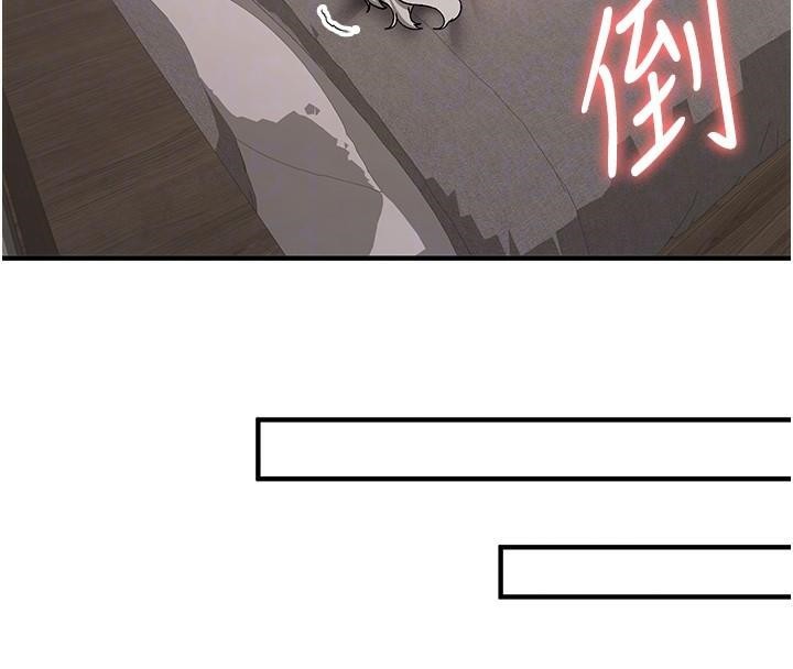 抢女友速成班第79話-你是我的男主角