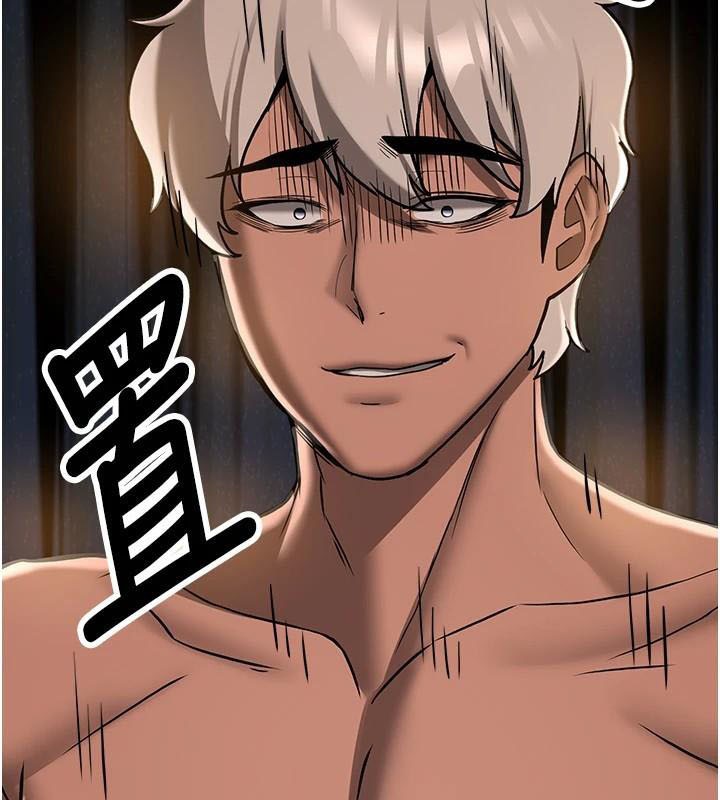 搶女友速成班第79話-你是我的男主角