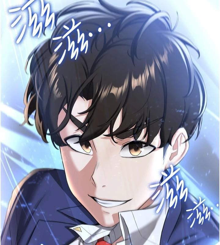 抢女友速成班第79話-你是我的男主角