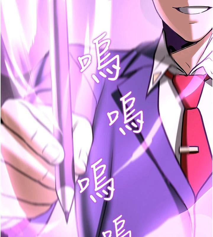 搶女友速成班第79話-你是我的男主角