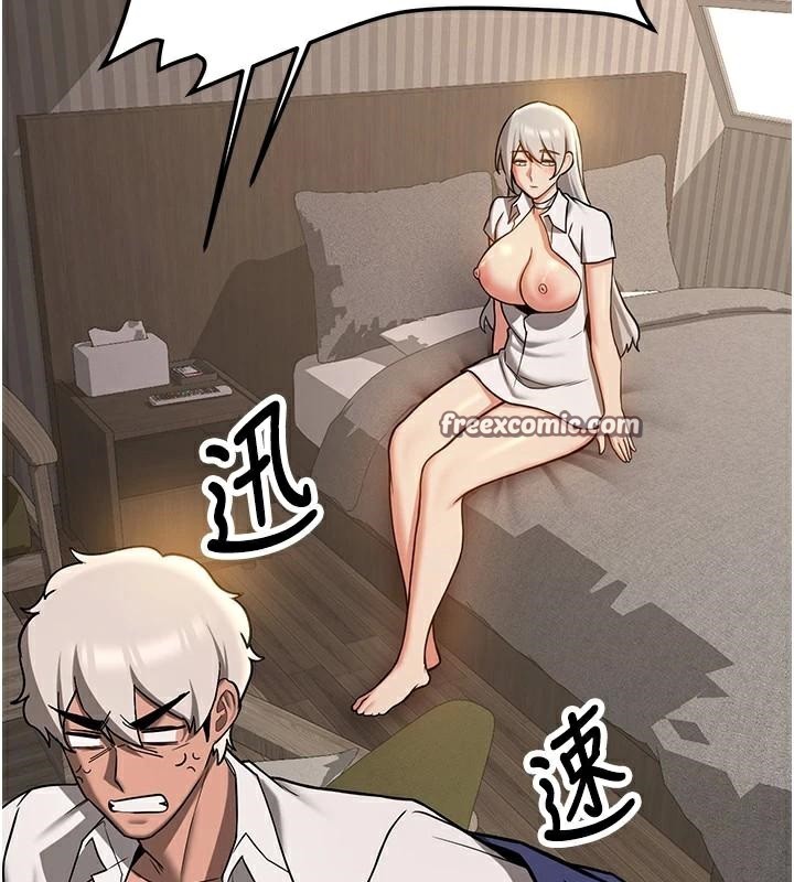 抢女友速成班第79話-你是我的男主角