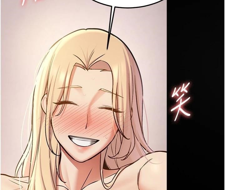 抢女友速成班第79話-你是我的男主角