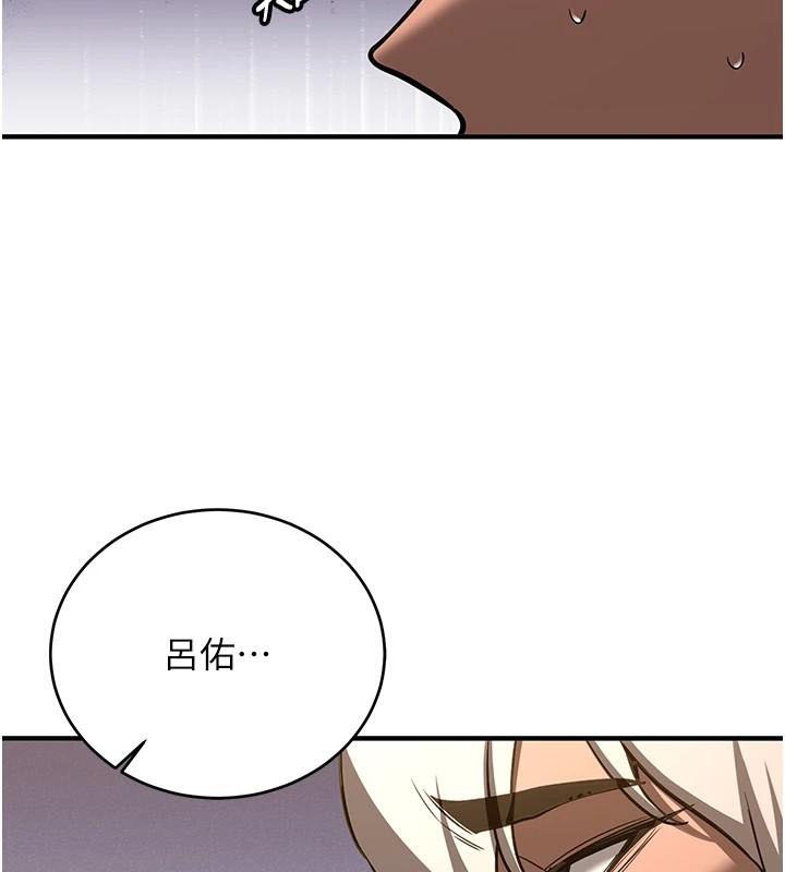 抢女友速成班第79話-你是我的男主角