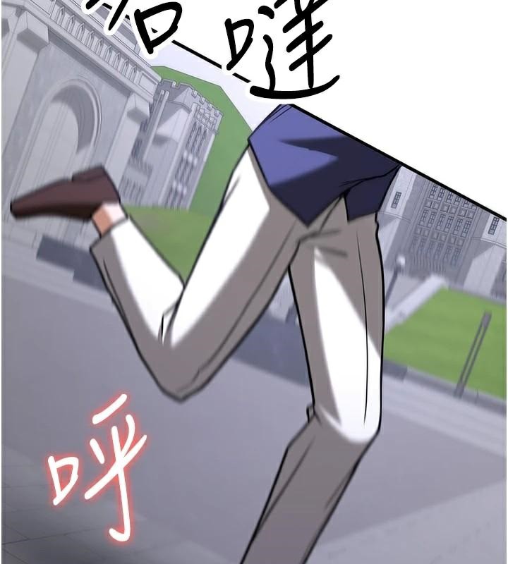 抢女友速成班第79話-你是我的男主角