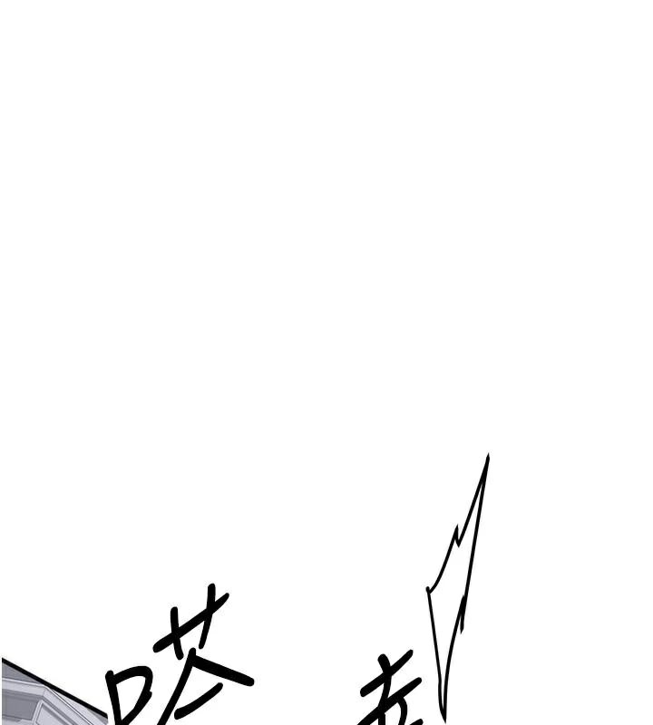 抢女友速成班第79話-你是我的男主角