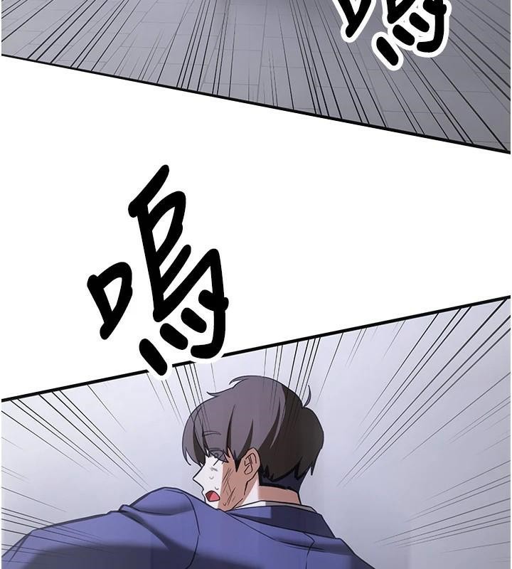 搶女友速成班第79話-你是我的男主角