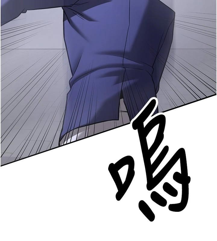 搶女友速成班第79話-你是我的男主角