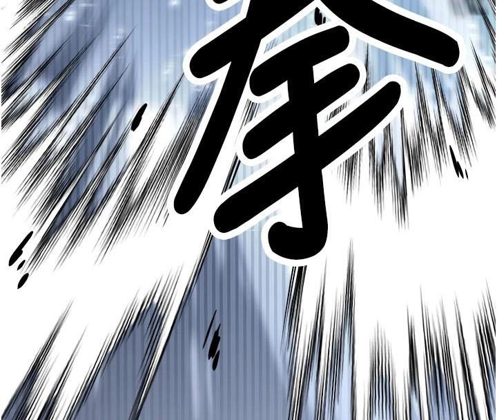 搶女友速成班第79話-你是我的男主角